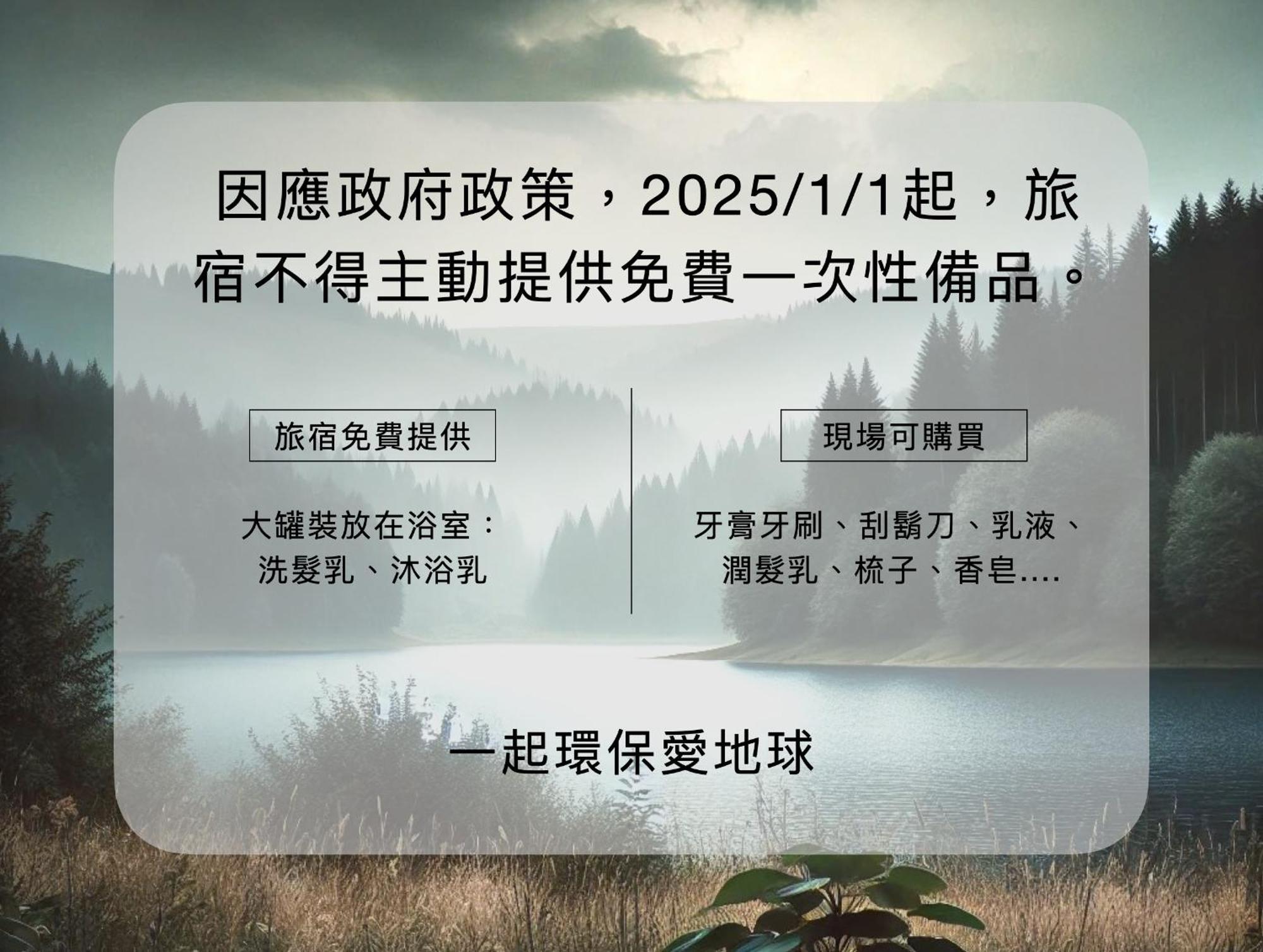 Taitung Chun Yang Inn Εξωτερικό φωτογραφία